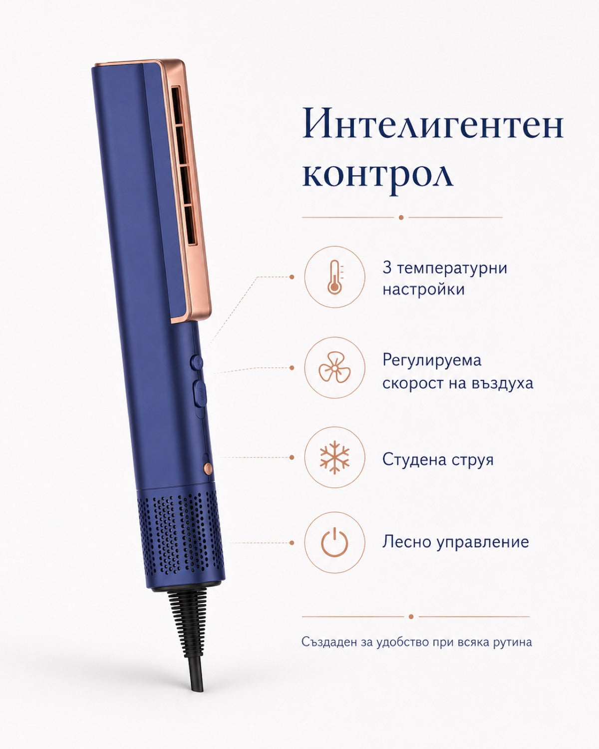Vivi AirGlow — съдържание на комплекта