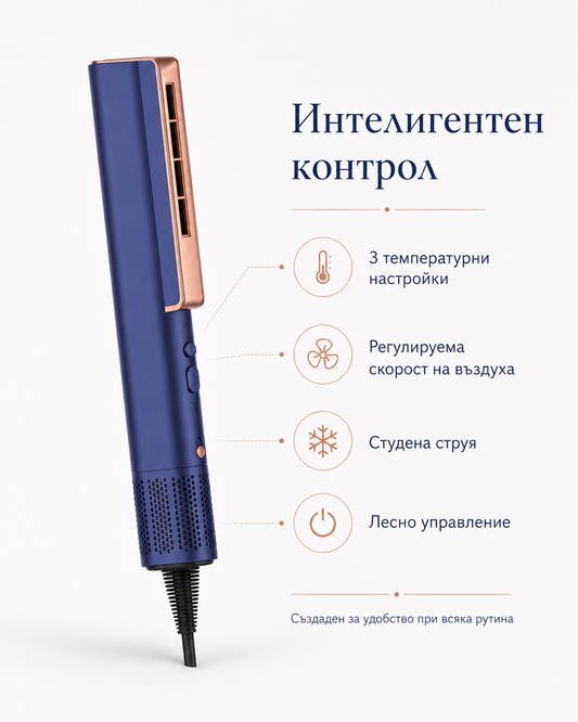 Vivi AirGlow 2 в 1 — сешоар и преса с въздушна технология в тъмносиньо и розово злато